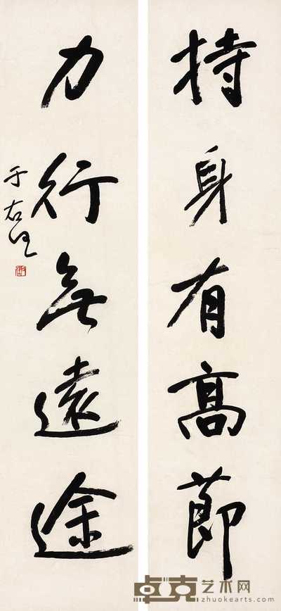 于右任 书法对联 立轴 127×29cm×2